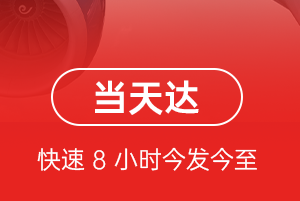 龙湾空运地址航空货运公司【机场