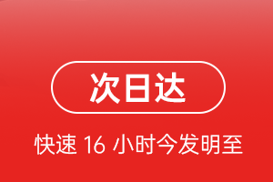 龙湾空运地址航空货运 航空货运