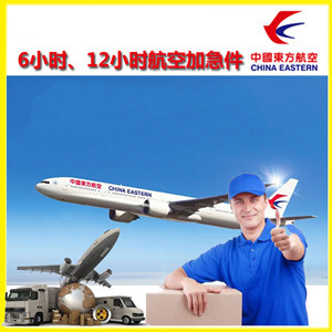 龙湾空运地址公司谈空运的四大作用是什么